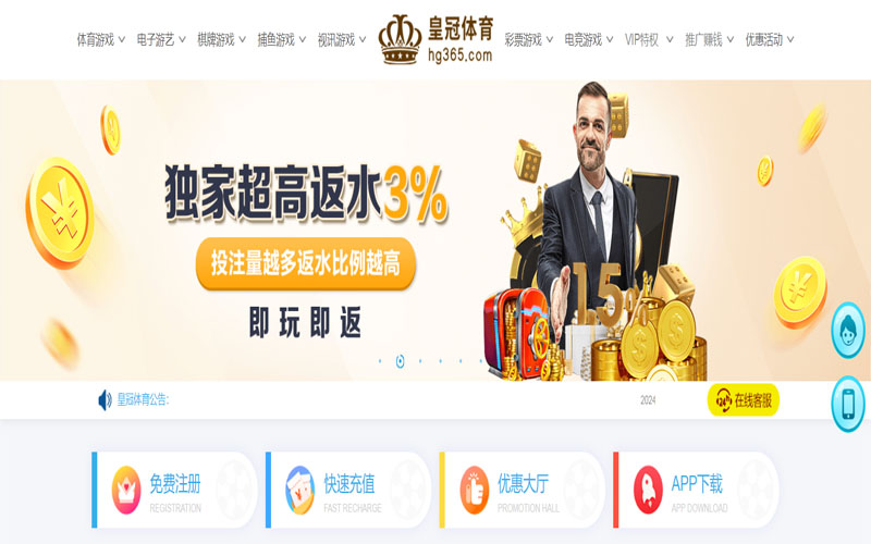 beplay|beplay体育|beplay官方网站的在线体育博彩APP供应商